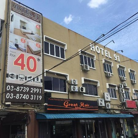 Hotel 91 Kajang Town Eksteriør bilde